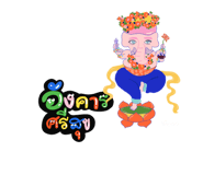 842018362