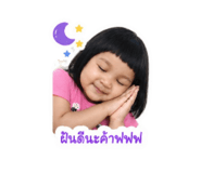 842019194