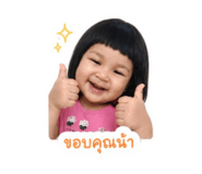 842019202