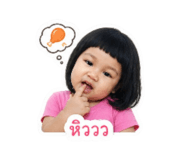 842019206