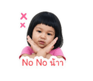 842019207