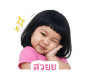 842019211