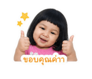 842019213
