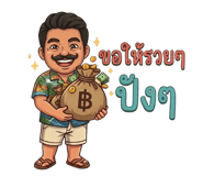 842019381