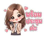 842020258