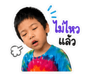 842023792