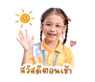 842024313