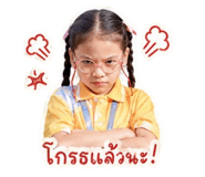 842024320
