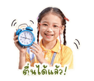 842024325