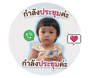842024385