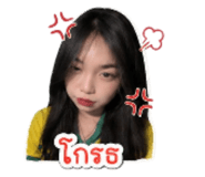 842024439