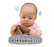 842024913