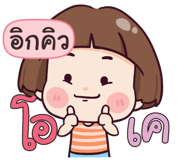 842025763