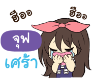 842026633