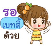 842028193