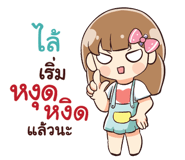 842028267