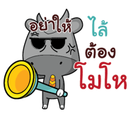 842028298