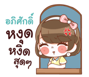 842029348