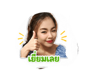 842033520