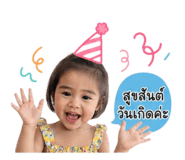 842033547