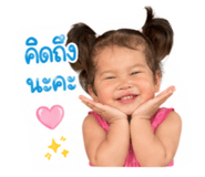 842033591