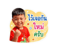842033700