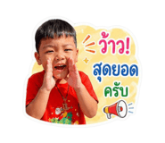 842033701