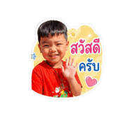 842033712
