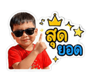 842033715