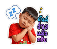 842033716