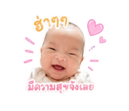 842033947