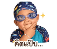842033997