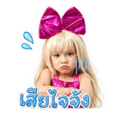 842034143