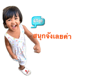 842034242