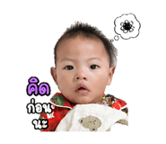 842034383