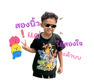 842042245