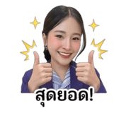 842042294