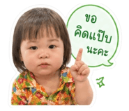 842043230