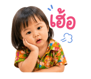842043245