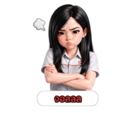 842043271