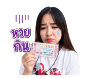 842043376