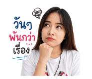 842043400