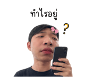 842043471