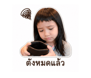 842043525