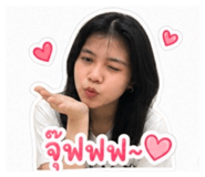 842043526