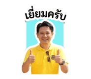 842043731