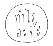 842043897