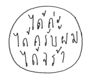 842043899