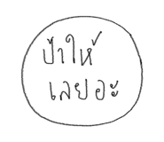 842043900
