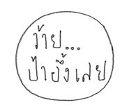 842043901